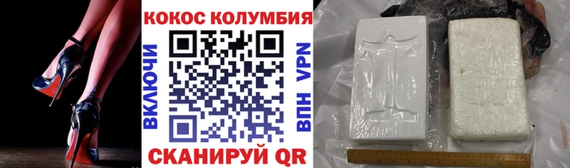 Магазины продажи наркотиков Коркино АМФЕТАМИН COCAIN МЕФ Альфа ПВП Марихуана Гашиш