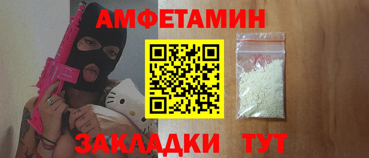 Коркино  АМФ  Вход с VPN  АМФЕТАМИН 98% 