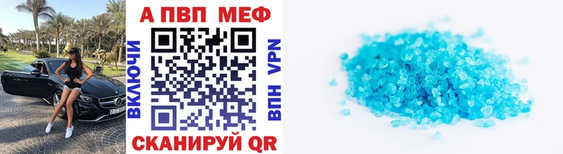 APVP СК  Коркино 