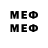 Метадон VHQ Ch Ca