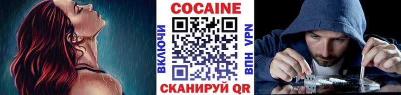 КОКАИН Columbia сколько стоит Коркино