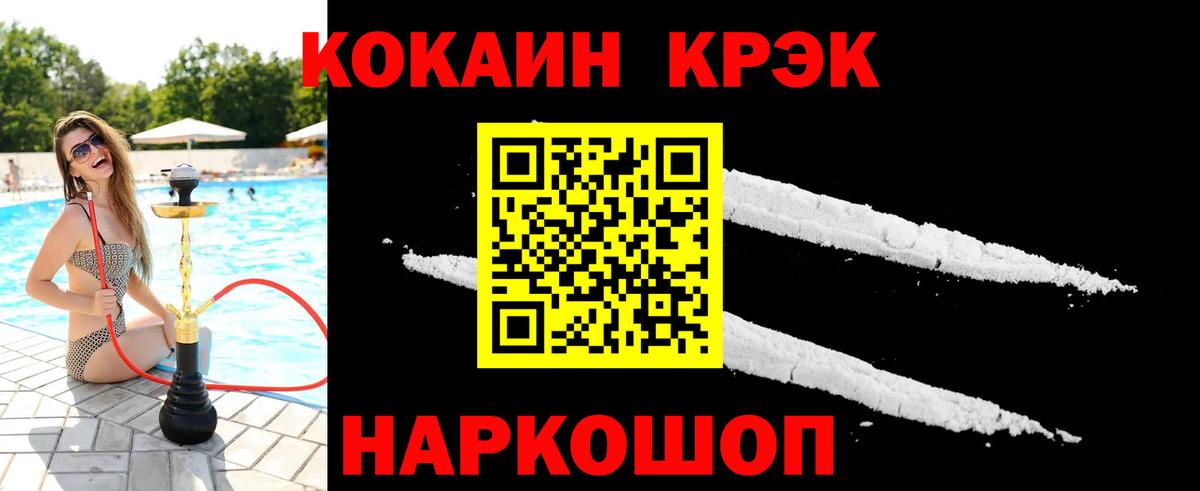 Коркино  Cocaine VHQ  Вход с VPN  Cocaine  COCAIN 98% 