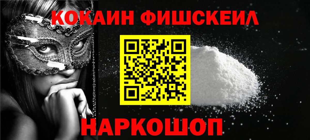 КОКАИН Columbia Коркино