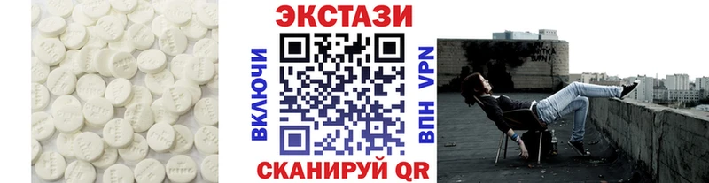 цены   hydra сайт  Ecstasy 250 мг  Коркино 