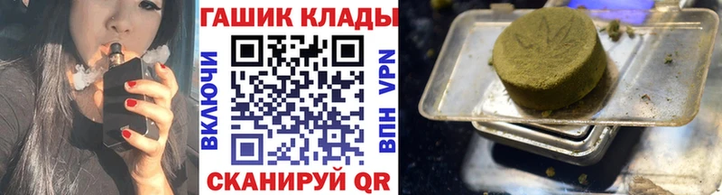 Гашиш VHQ  гидра как войти  Коркино 