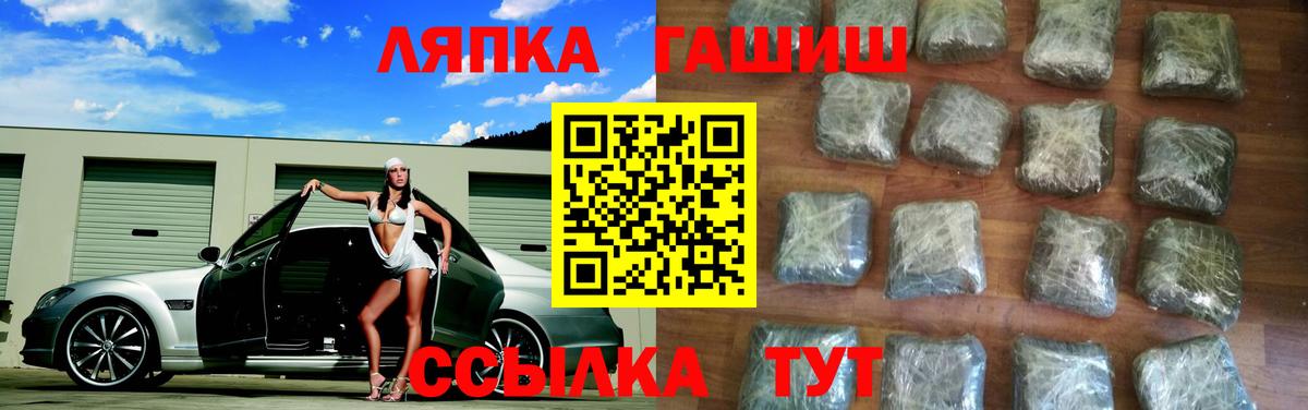 АМФ кристаллы  ГЕРОИН  Коркино  Альфа ПВП СОЛЬ   Гашиш  Кокаин  Каннабис  Меф МЯУ МЯУ  