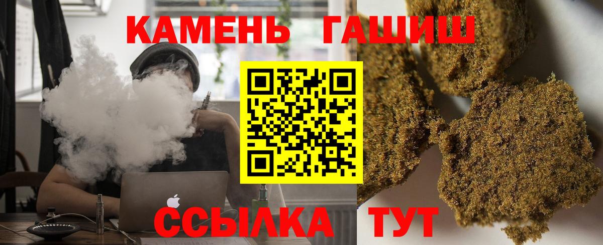 Коркино  Гашиш Cannabis  ГАШИШ гашик  Вход с VPN 