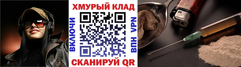 ГЕРОИН афганец  Коркино 