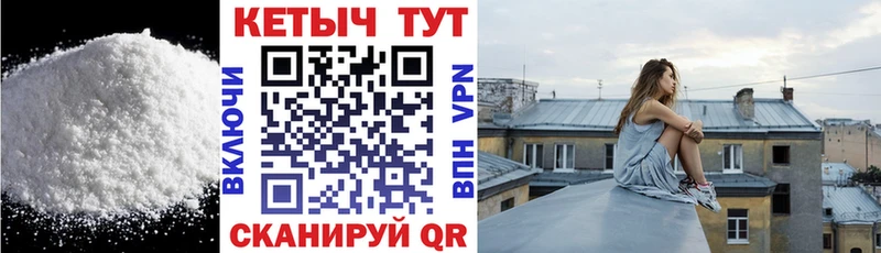 Кетамин VHQ  Коркино 