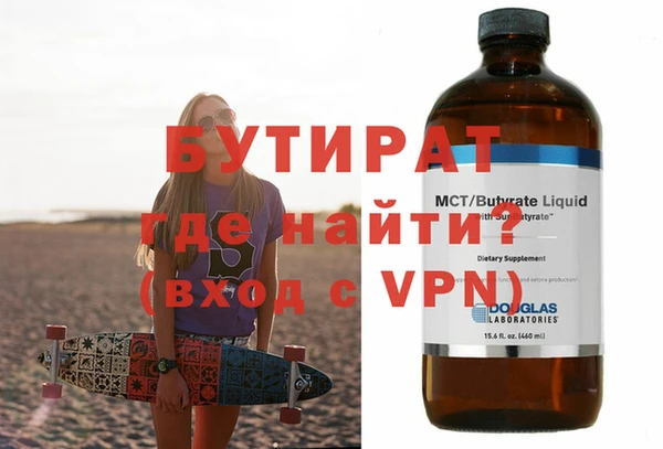 гидра Киреевск