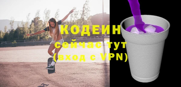 MDMA Кинешма