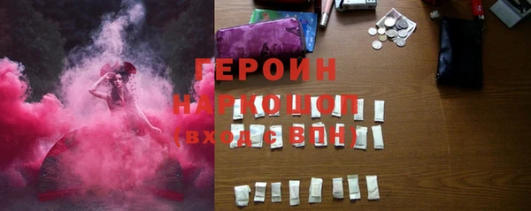 ГАЛЛЮЦИНОГЕННЫЕ ГРИБЫ Карпинск