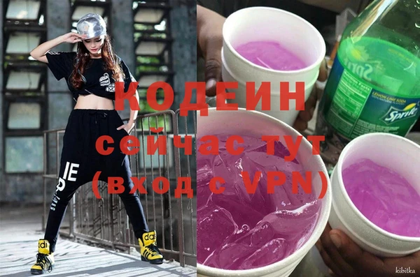 MDMA Кинешма