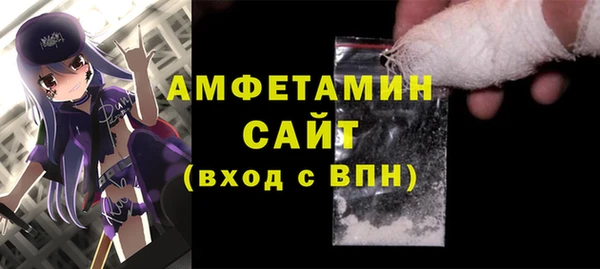MDMA Кинешма