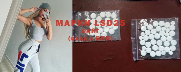 MDMA Кинешма