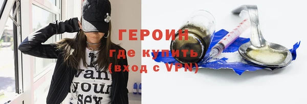 гидра Киреевск