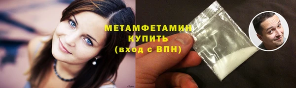 MDMA Кинешма