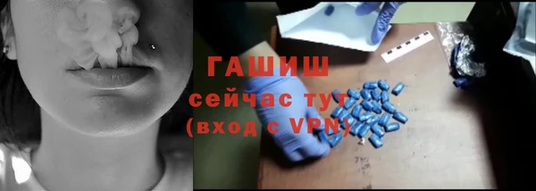 MDMA Кинешма