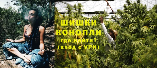 MDMA Кинешма