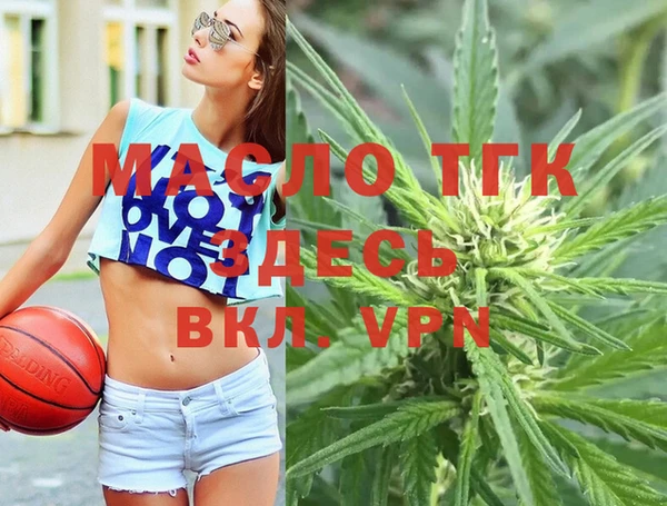 MDMA Кинешма