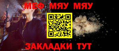 бутират Гатчина