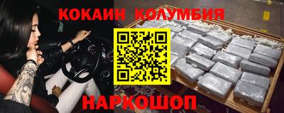 бутират Гатчина
