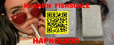 мефедрон Гагарин
