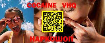 молекула духа Апрелевка