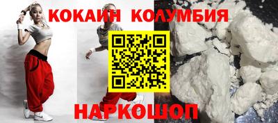 мефедрон Гагарин