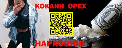 герыч Аргун