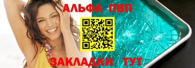 молекула духа Апрелевка