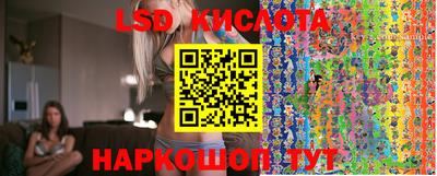 MDMA Апшеронск