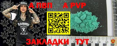 мефедрон Гагарин