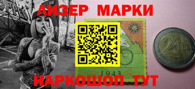 MDMA Апшеронск