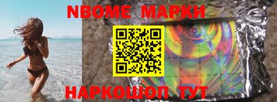 молекула духа Апрелевка