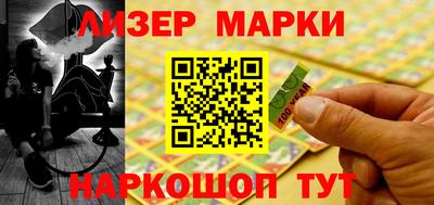 MDMA Апшеронск