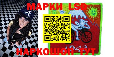 молекула духа Апрелевка