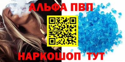 молекула духа Апрелевка