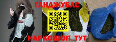 MDMA Апшеронск