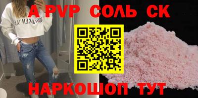 бутират Гатчина