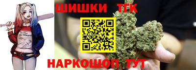 бутират Гатчина