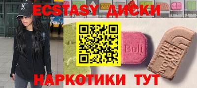 бутират Гатчина