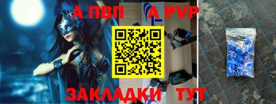 мефедрон Гагарин