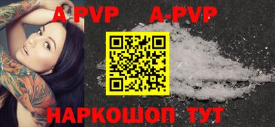 мефедрон Гагарин