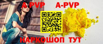 дживик Гай