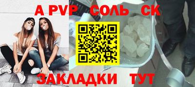 дживик Гай