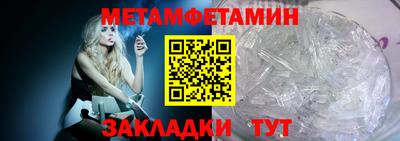 бутират Гатчина