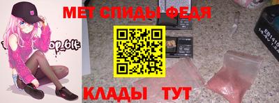 мескалин Азнакаево