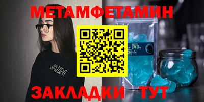 мефедрон Гагарин