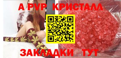 мефедрон Гагарин